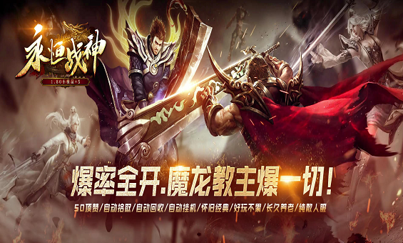 1.80����ս�������ְҵ�����ս��ͼ����Ը������Χ���¼�������ӡ�ǵ�أ�ȫ��BOSS��������������΢��ɢ�˴���������