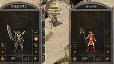 传奇4奇缘任务攻略中文怎么做 传奇4奇缘任务攻略中文怎么做